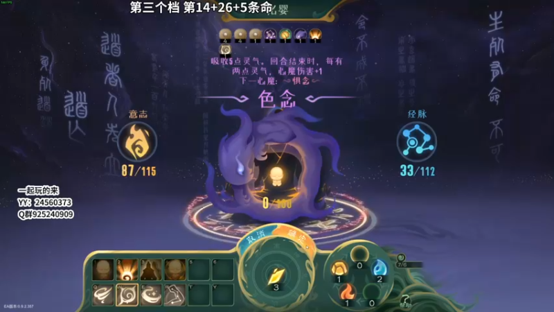 【2022-01-27 21点场】朱古力崽：【觅长生】第三档 唐门凡人修仙化神！！