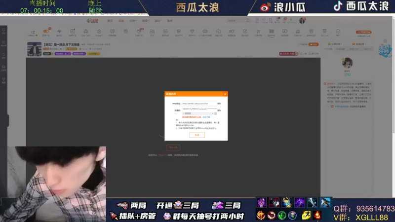 【2022-01-28 08点场】西瓜太浪xx：【西瓜】月下无限连，皎月king