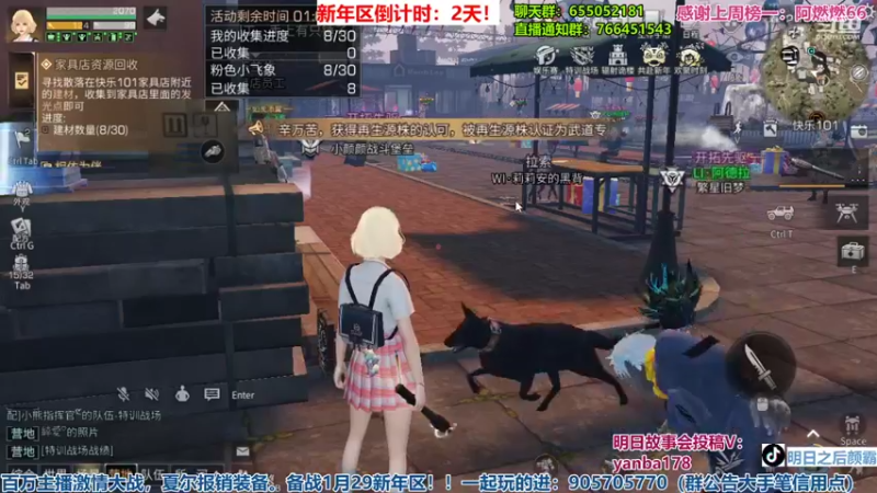 【2022-01-27 18点场】颜霸丶：【颜霸】废土囧途赛！1.29新年区收人！