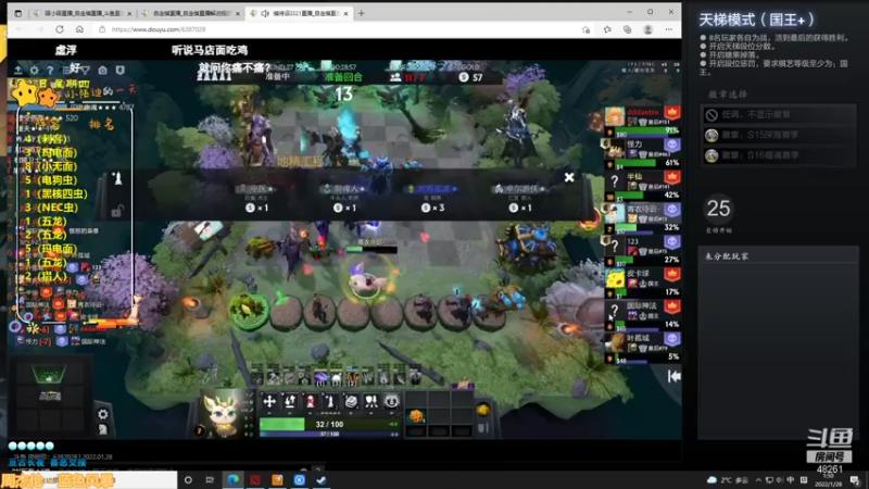 【2022-01-28 01点场】陌小陌：三万分！六冠王！新赛季冲榜