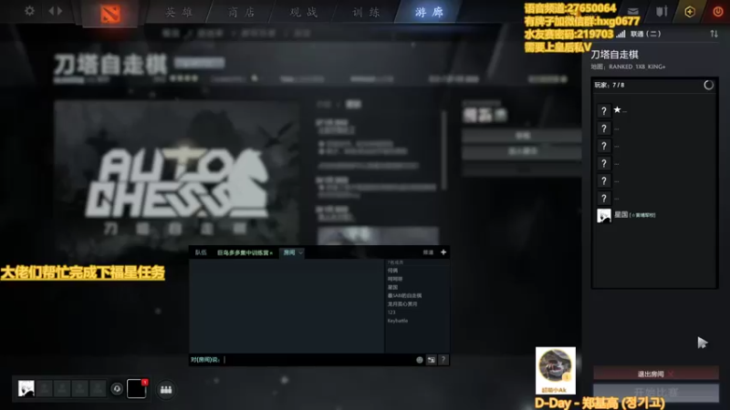 【2022-01-28 00点场】星国：最快乐的下棋方式 219703！