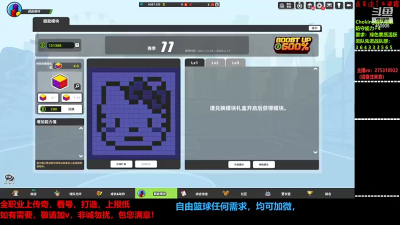 【2022-01-28 00点场】楚楚YJ：小游戏比大游戏还要氪？