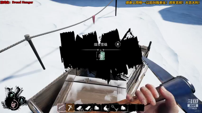 【2022-01-25 23点场】秀才冷男：720.饥饿恐惧！登船！我给你难忘的回忆