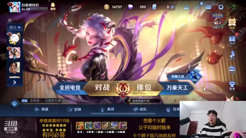 【2022-01-27 20点场】卞一凡Wko：国服第一曜带粉屠猪