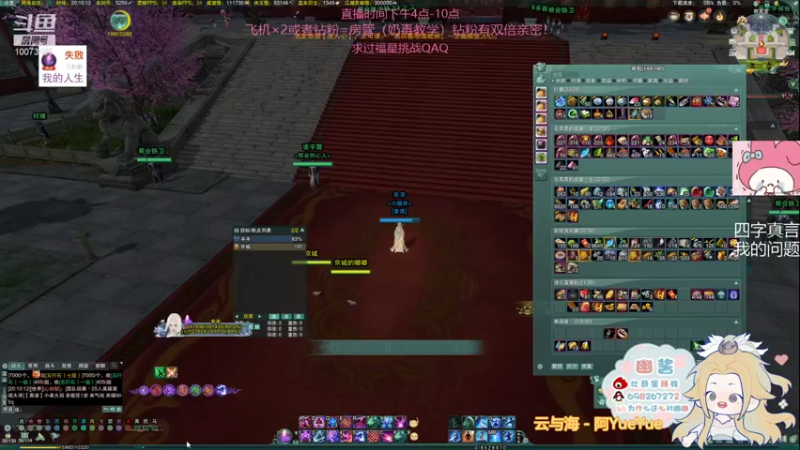 【2022-01-27 20点场】小小幽酱：【蛊幽幽】2730奶毒散排