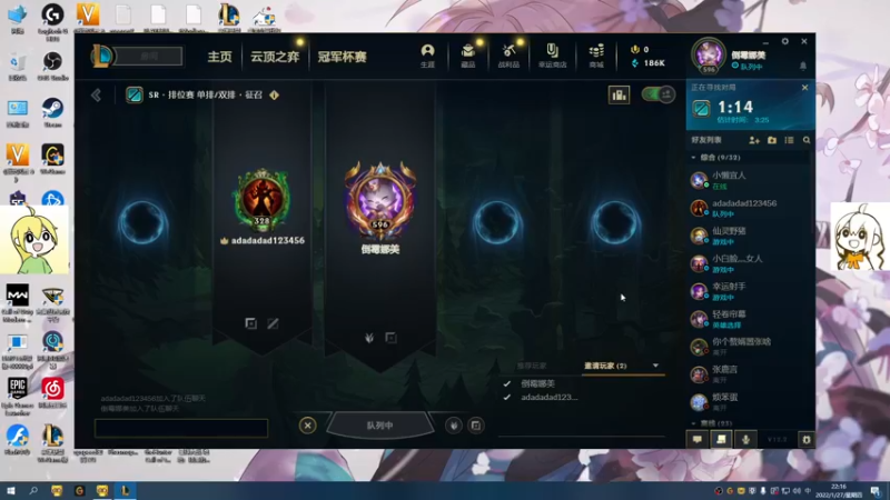 【2022-01-27 22点场】月落惊鸿小泉：小泉与月落惊鸿的快乐日常