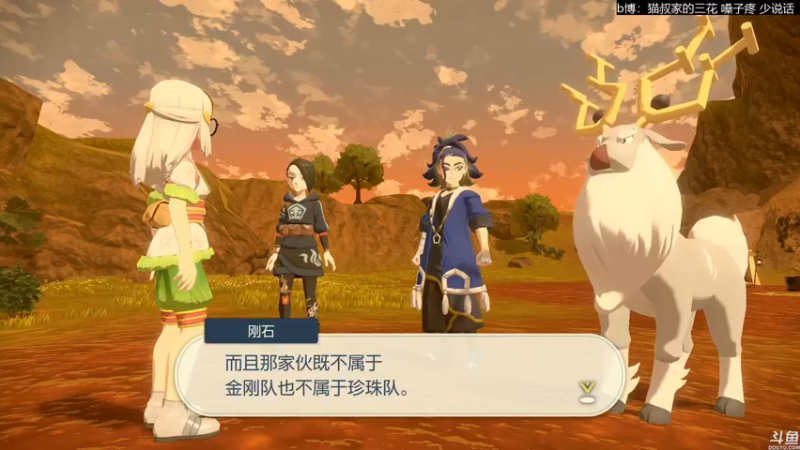 【2022-01-28 02点场】猫叔灬灬：【猫叔】23点宝可梦阿尔宙斯~~~