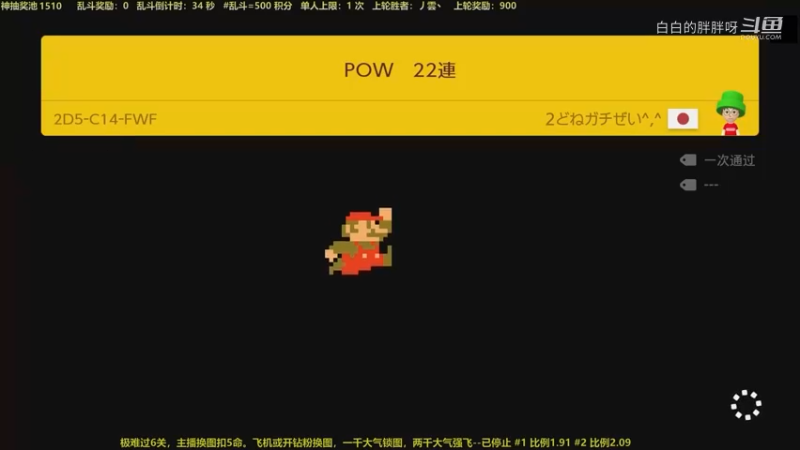 【白胖骚操作】49 期 - 团灭只需一关？ 《马里奥制造2》