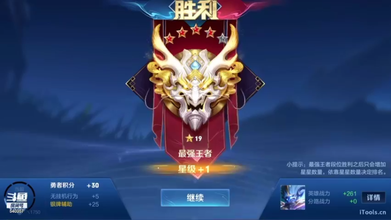 【2022-01-27 22点场】南斗：君莫笑回归，单排冲百星