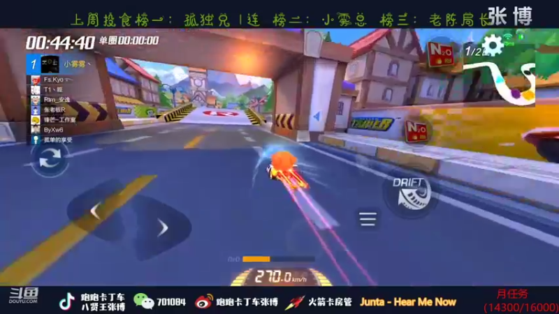 【2022-01-27 22点场】跑跑卡丁车张博：排位走起来！10点-11点免费考PRO