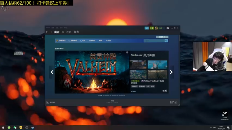 【2022-01-27 22点场】轰轰仔：轰轰：wanghan来啦！