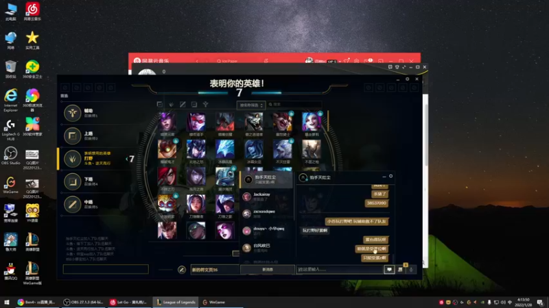 【2022-01-28 04点场】Ben4丶zz：峡谷jug上王者 253872