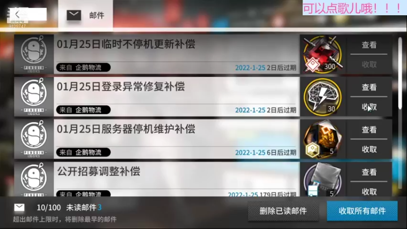 【2022-01-25 23点场】小小青衫泽：直播抽卡！ 9129747