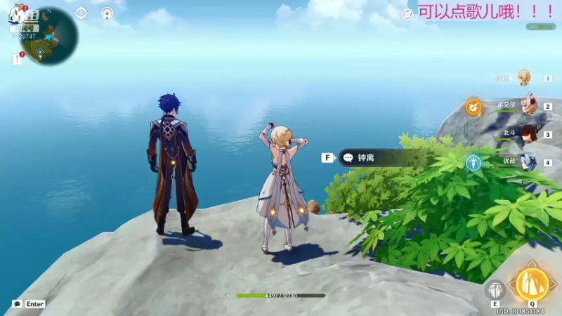 【2022-01-23 23点场】小小青衫泽：原神联机！