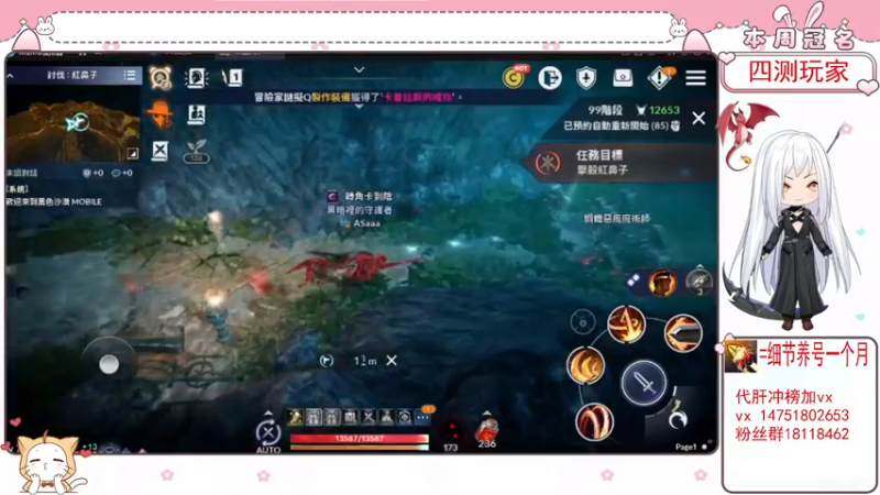 【2022-01-24 21点场】刘涛er：细节提战上分爬塔