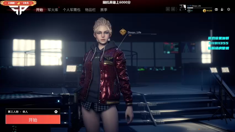 【2022-01-27 17点场】Lifeiwnl：来福:随机英雄上6000！