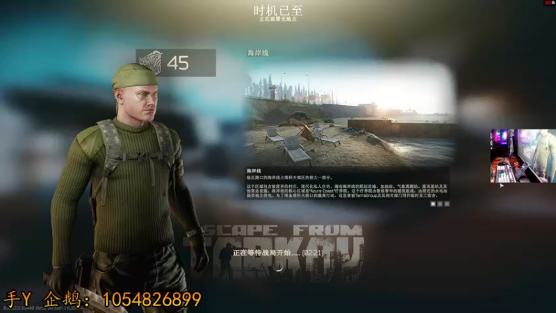 【2022-01-27 21点场】文化人老七：近战击杀世界第一