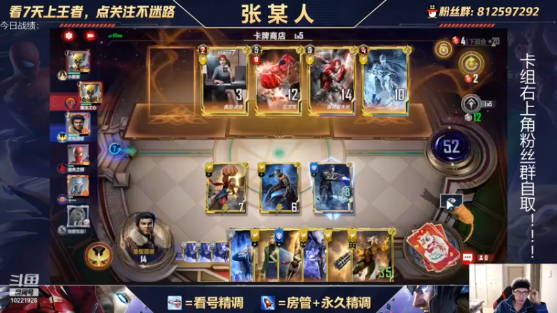 【2022-01-27 21点场】张某人o3o：当情报加入了新春寡妇