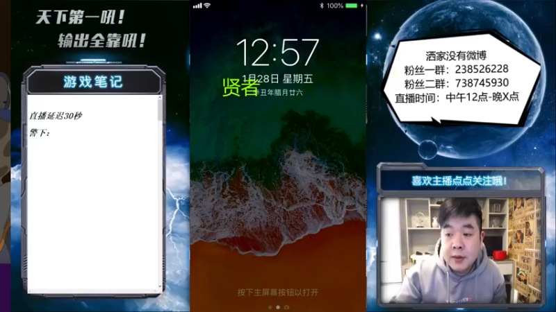 【2022-01-28 12点场】天下第一吼：外瑞古德~好好好！！！