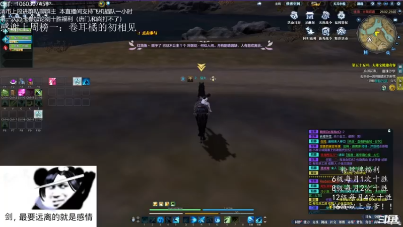 【2022-01-25 22点场】是猫久啊：猫久：菜就哭啊，练有啥用