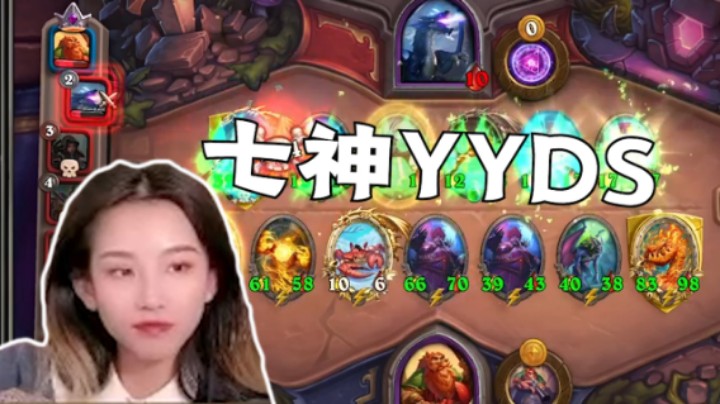 新版本我也好强