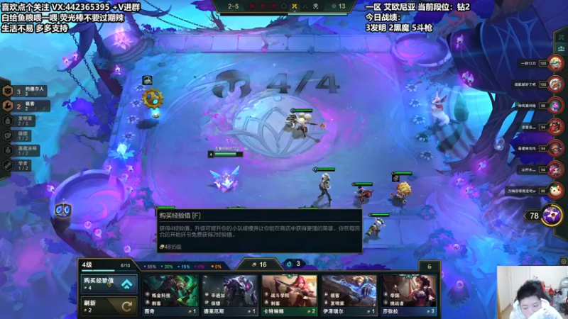 【2022-01-23 16点场】懵逼的小懵逼：【懵逼】平平无奇上分人