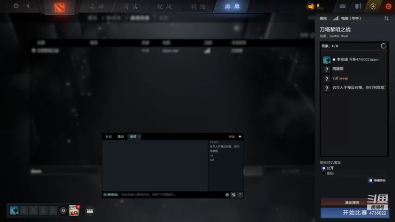 【2022-01-28 14点场】黎明之战李主播：快乐路人走起