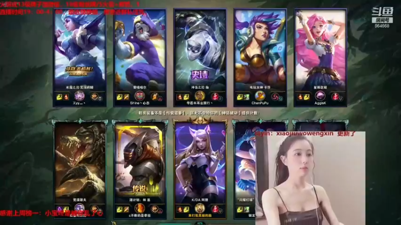【小酒窝翁馨】：4-5-15狐狸，输出打出去，看谁说我混