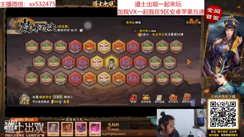 【2022-01-28 20点场】奶瓶lxx：西瓜山重出江湖