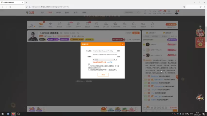 【2022-01-28 20点场】小狮子lionkk丶：【LIONKK】K帝晚点来