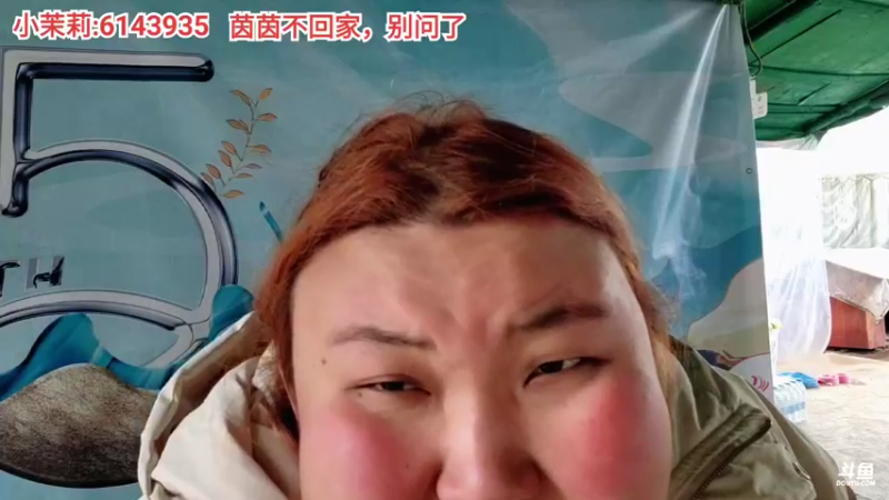 【2022-01-28 13点场】川味箩卜：新的一天冲冲冲 757122