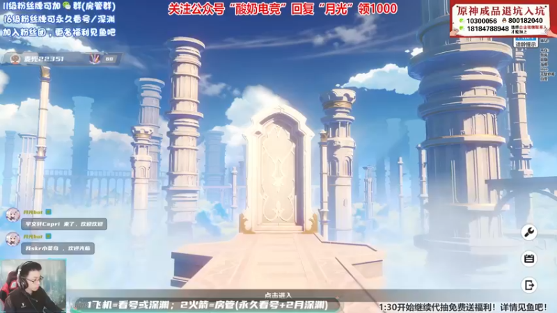 【2022-01-26 12点场】天书月光：【月光】最欧直播间！！！！