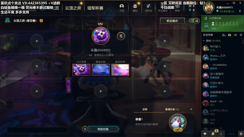 【2022-01-22 14点场】懵逼的小懵逼：【懵逼】今天硬抗调个时差