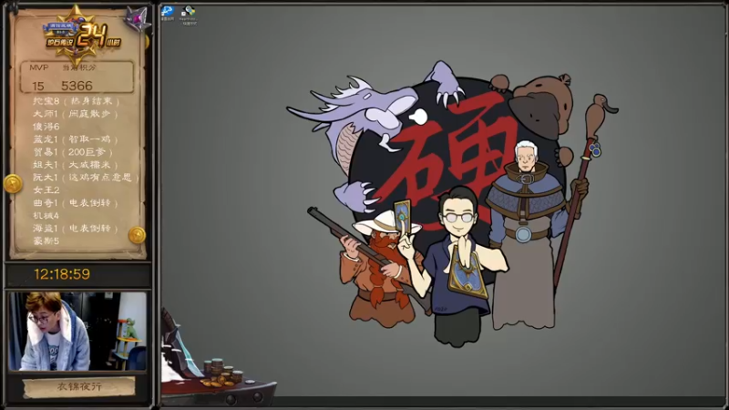 【2022-01-28 11点场】衣锦夜行：来了 我的宝宝版本