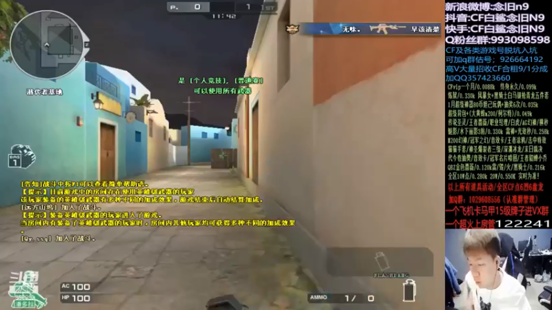 【白鲨念旧N9】：开局个人战谁也拦不住我乱杀