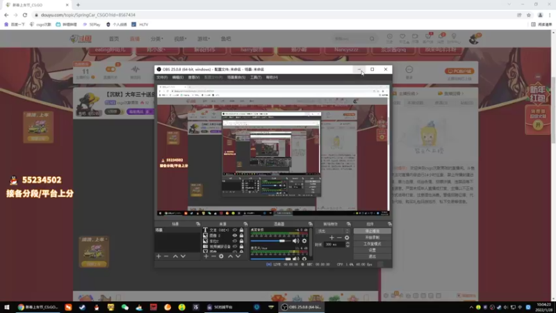 【2022-01-28 10点场】csgo沉默男孩：【沉默】大年三十送皮肤！