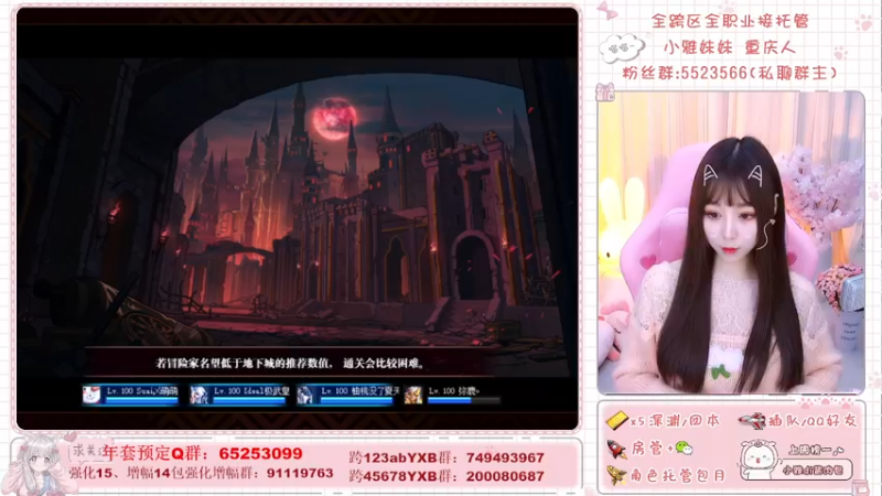 【2022-01-28 00点场】小雅妹妹m：♥️深渊、团本不排队！
