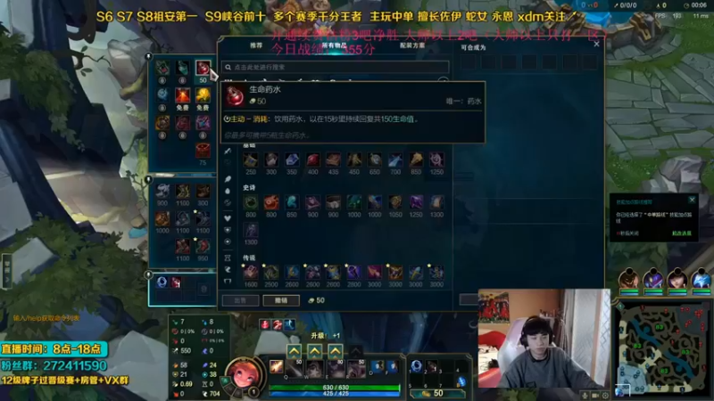 【自宇666】：22-6佐伊，泉水强杀，就是这么强势