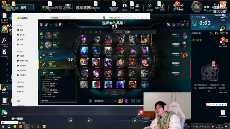 【2022-01-28 07点场】天灰灰qaq：峡谷场次第一冲第一