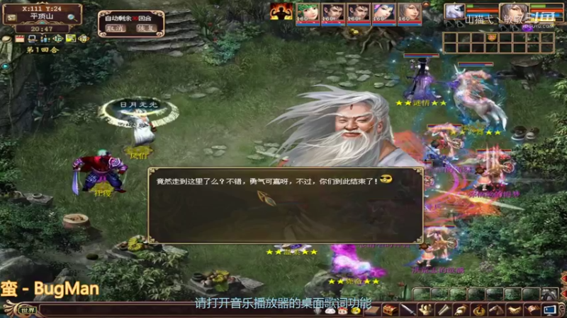 【新大话西游3】山猫弋丶敏敏的精彩时刻 20220128 20点场