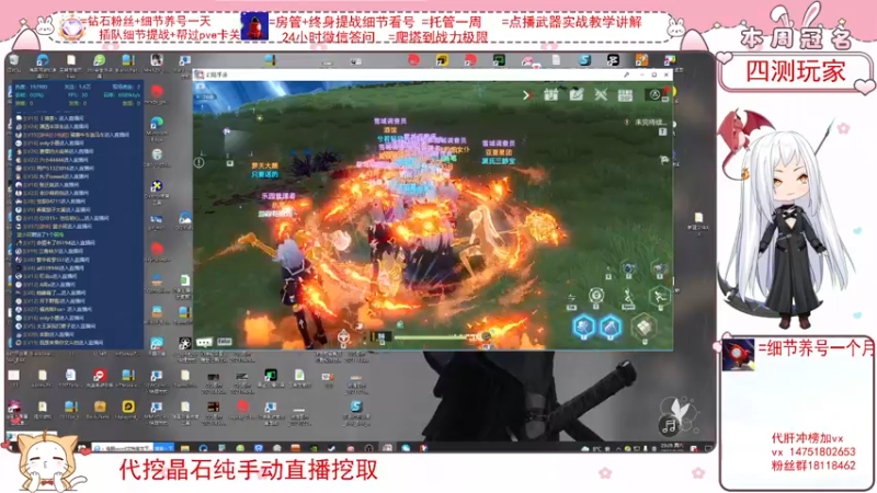 【2022-01-22 23点场】刘涛er：细节提战上分爬塔