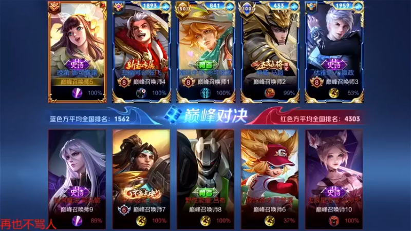 【有痕ysys】：5-5露露，顺风输出，简简单单