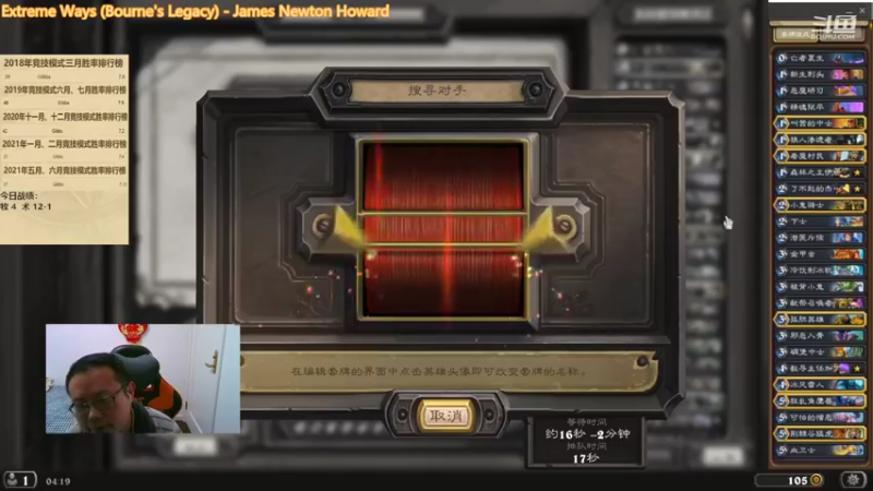 【2022-01-28 04点场】麦迪文哥：午夜竞技场，听歌唠嗑欢乐多