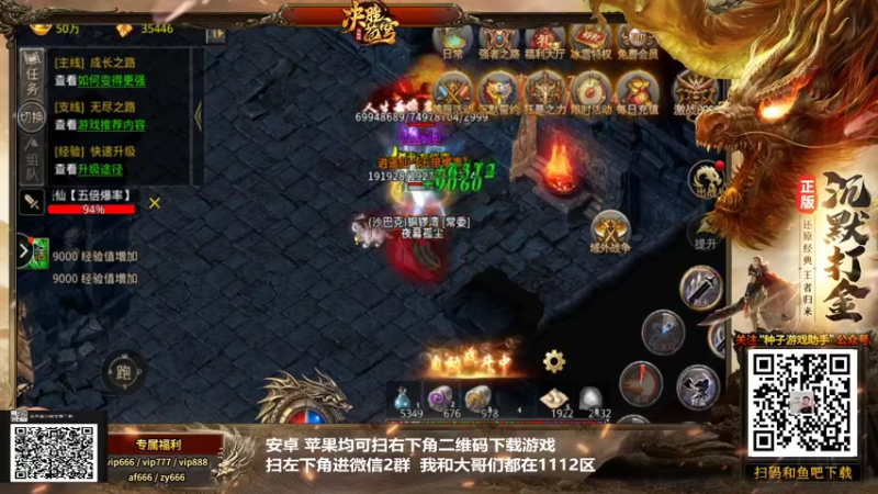 【2022-01-28 05点场】游天堂：HyperX极度未知-火星键盘拳皇挑战赛