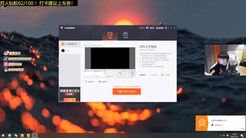 【2022-01-27 20点场】轰轰仔：轰轰：wanghan来啦！