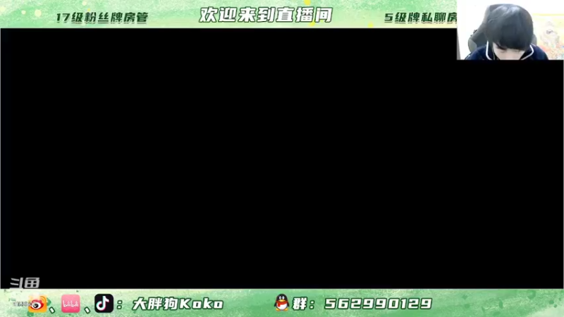 【2022-01-28 19点场】大胖狗koko：马场5排车 丸子 角色 冲酱 伽罗网