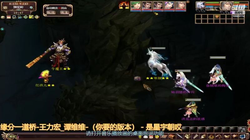 【新大话西游3】山猫弋丶敏敏的精彩时刻 20220128 19点场