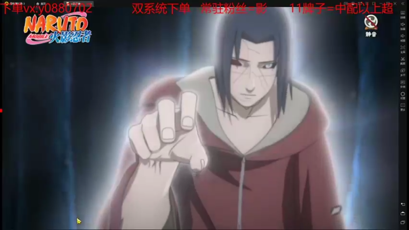 【2022-01-22 17点场】佐助是真的像小万：外卖：叫我靓仔！