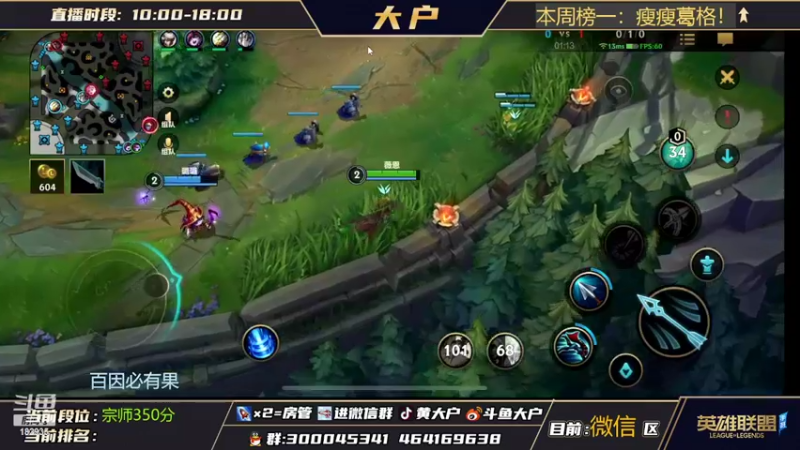 【2022-01-27 21点场】大户呀：这个辅助主播AD真厉害