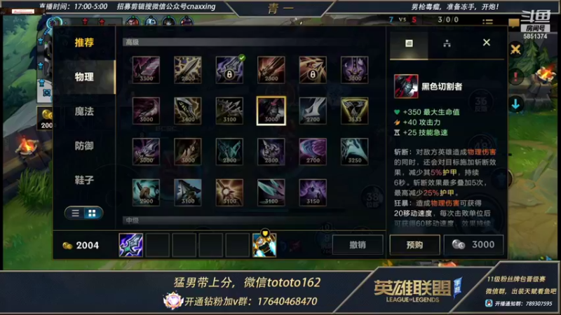 【2022-01-27 01点场】心星丶青一：真男人打野劲夫